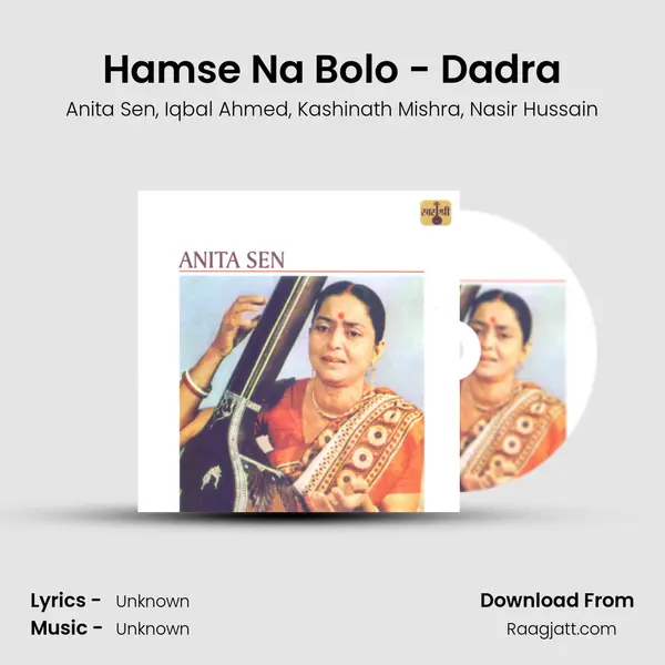 Hamse Na Bolo - Dadra mp3 song