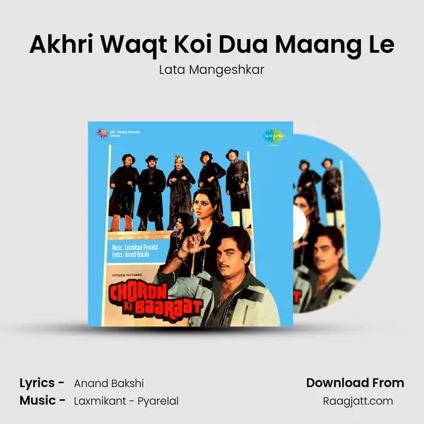 Akhri Waqt Koi Dua Maang Le - Lata Mangeshkar album cover 