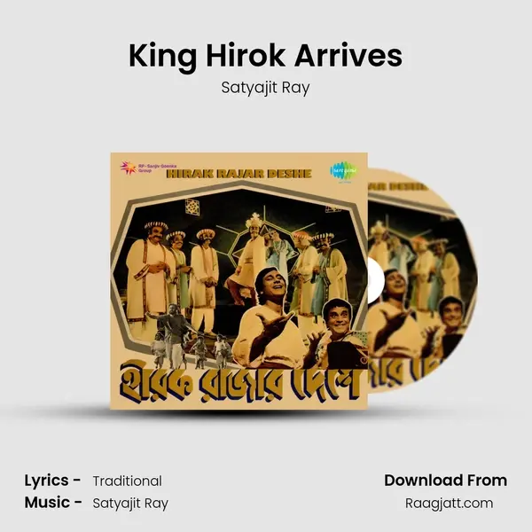 King Hirok Arrives - Satyajit Ray album cover 