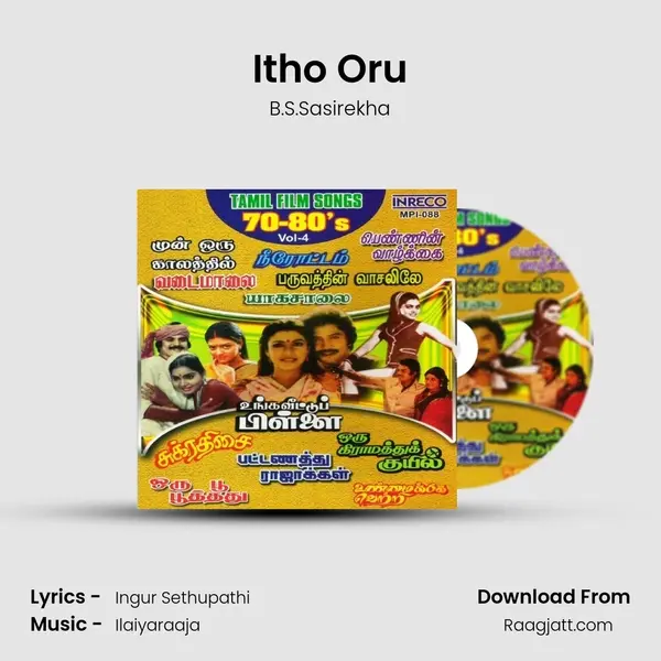 Itho Oru - B.S.Sasirekha album cover 