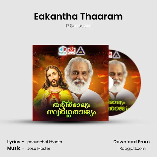 Eakantha Thaaram mp3 song