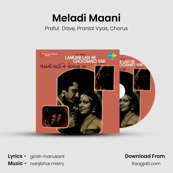 Meladi Maani - Praful  Dave album cover 