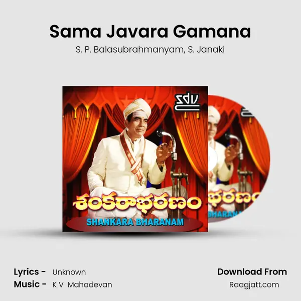 Sama Javara Gamana - S. P. Balasubrahmanyam album cover 