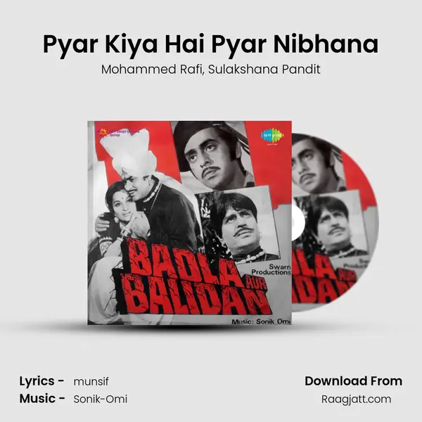 Pyar Kiya Hai Pyar Nibhana mp3 song