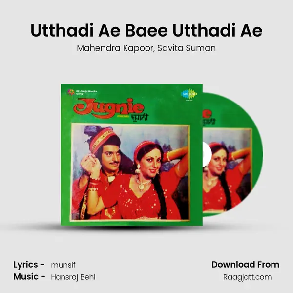 Utthadi Ae Baee Utthadi Ae - Mahendra Kapoor album cover 