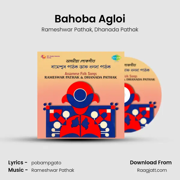 Bahoba Agloi mp3 song