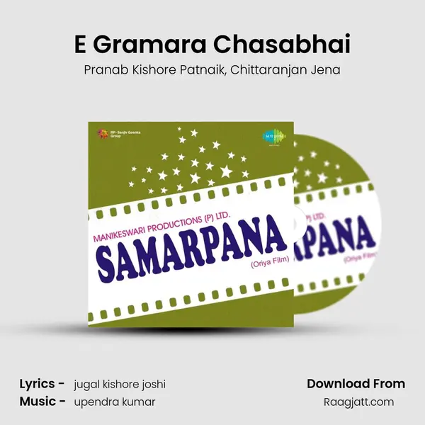 E Gramara Chasabhai - Pranab Kishore Patnaik album cover 