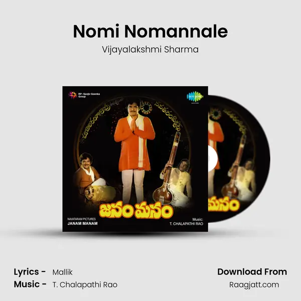 Nomi Nomannale mp3 song