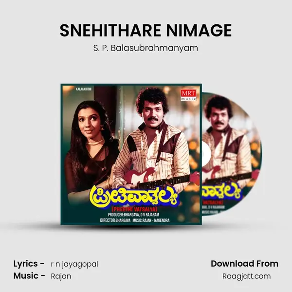 SNEHITHARE NIMAGE - S. P. Balasubrahmanyam album cover 