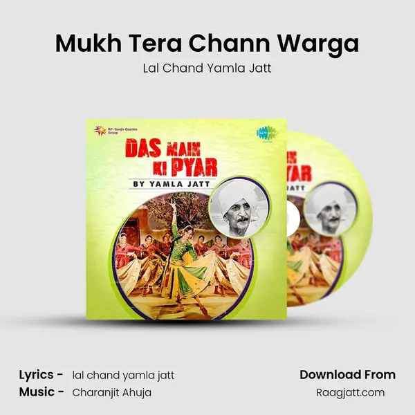 Mukh Tera Chann Warga - Lal Chand Yamla Jatt album cover 