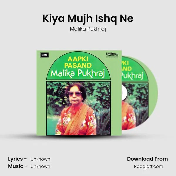 Kiya Mujh Ishq Ne mp3 song