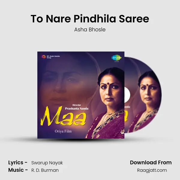 To Nare Pindhila Saree mp3 song