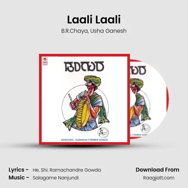 Laali Laali - B.R.Chaya album cover 