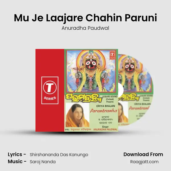 Mu Je Laajare Chahin Paruni - Anuradha Paudwal album cover 