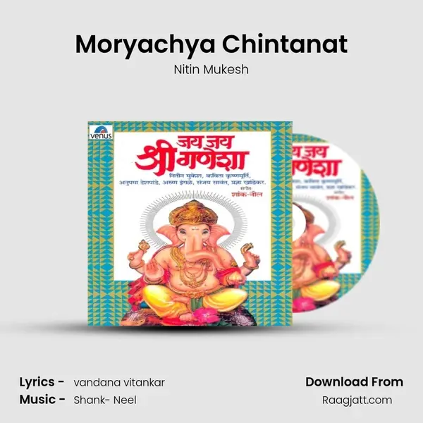 Moryachya Chintanat - Nitin Mukesh album cover 