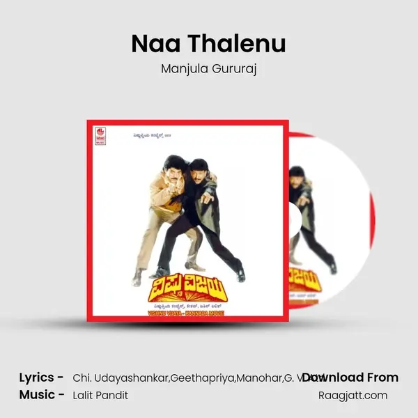 Naa Thalenu mp3 song