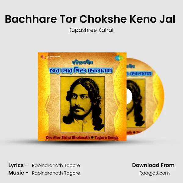 Bachhare Tor Chokshe Keno Jal (Recitations) - Rupashree Kahali album cover 