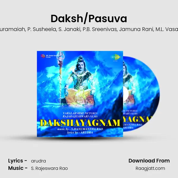 Daksh/Pasuva - P Leela album cover 