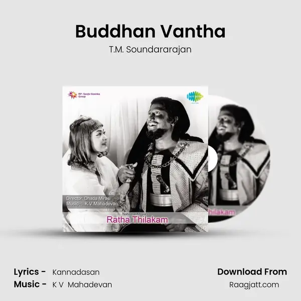 Buddhan Vantha - T.M. Soundararajan album cover 