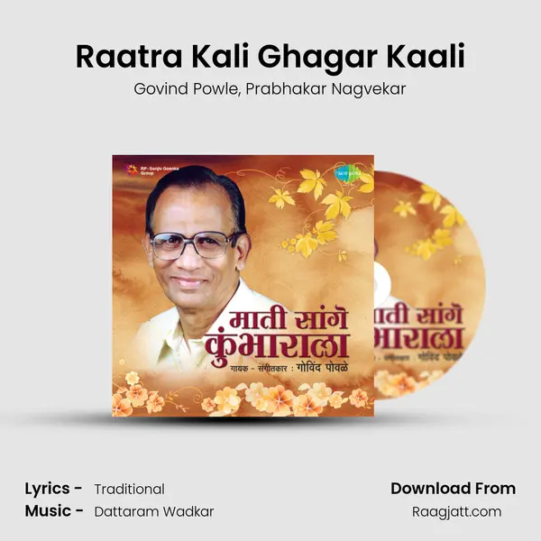 Raatra Kali Ghagar Kaali - Govind Powle album cover 