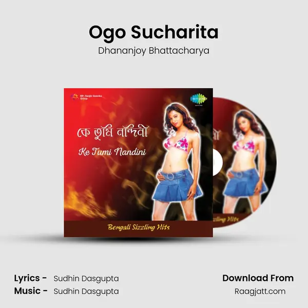 Ogo Sucharita mp3 song