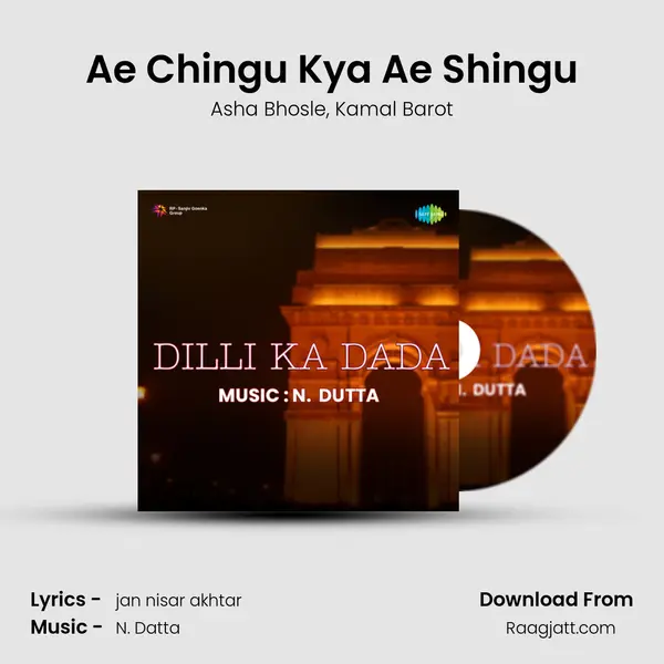 Ae Chingu Kya Ae Shingu mp3 song