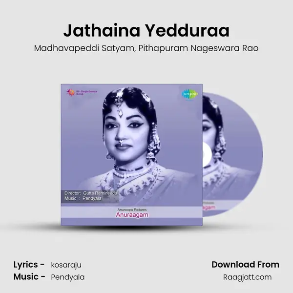 Jathaina Yedduraa - Madhavapeddi Satyam album cover 