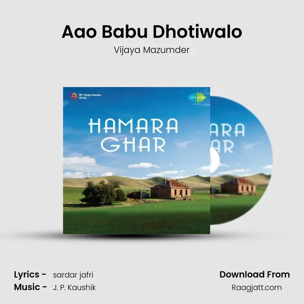 Aao Babu Dhotiwalo mp3 song