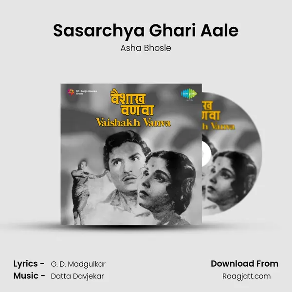 Sasarchya Ghari Aale - Asha Bhosle album cover 