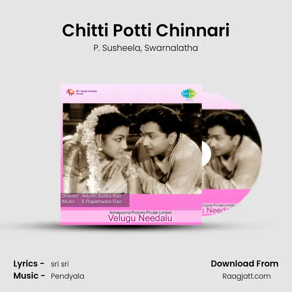 Chitti Potti Chinnari - P. Susheela album cover 