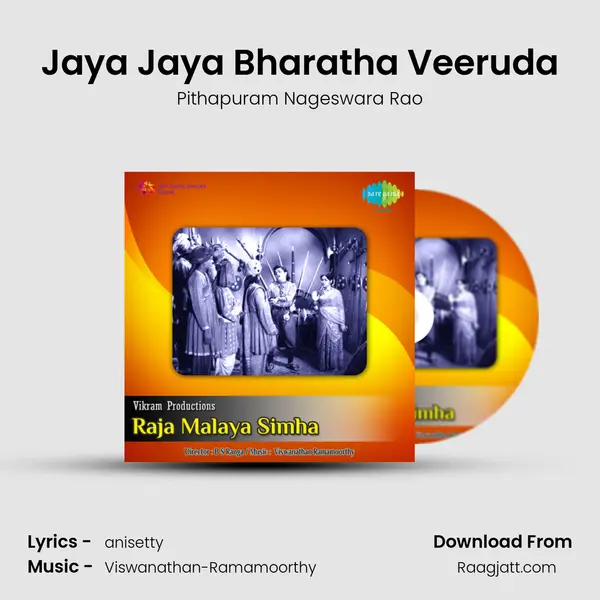 Jaya Jaya Bharatha Veeruda - Pithapuram Nageswara Rao album cover 