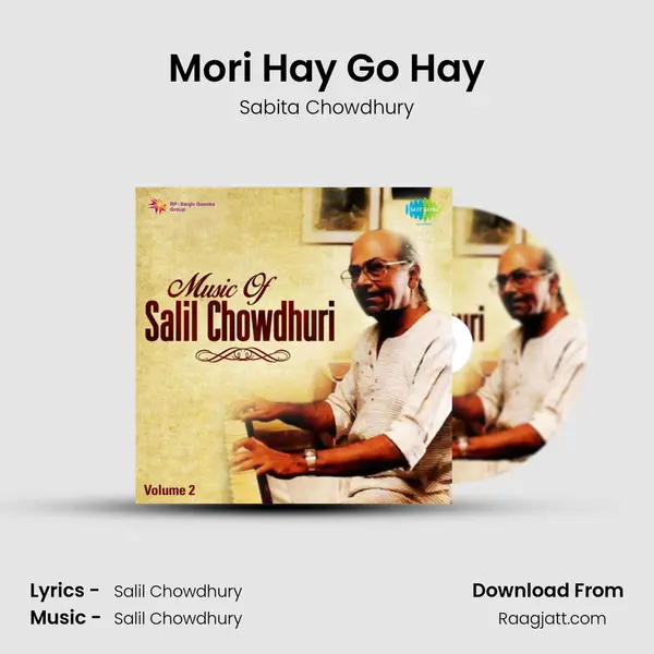 Mori Hay Go Hay mp3 song