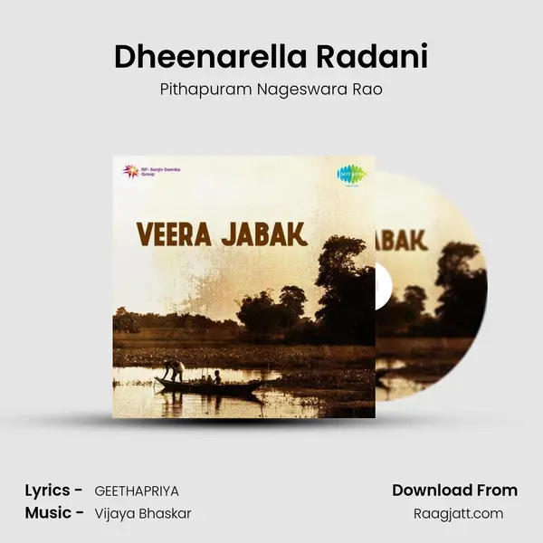 Dheenarella Radani - Pithapuram Nageswara Rao album cover 