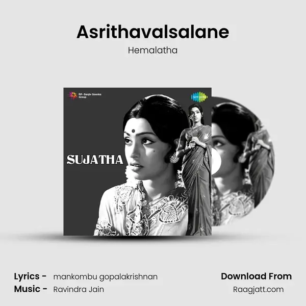 Asrithavalsalane mp3 song