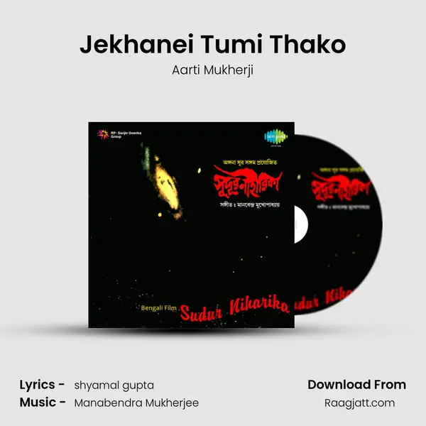 Jekhanei Tumi Thako - Aarti Mukherji album cover 