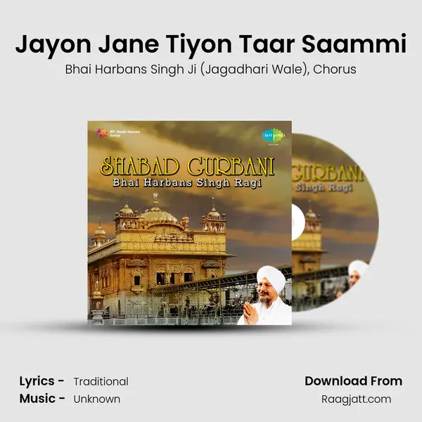 Jayon Jane Tiyon Taar Saammi mp3 song