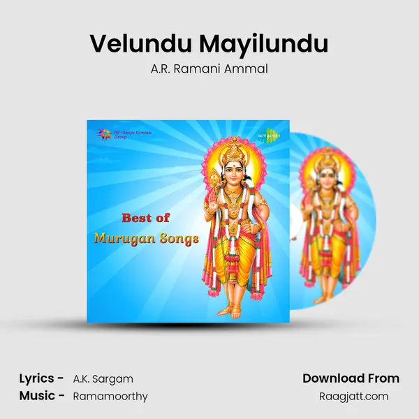 Velundu Mayilundu - A.R. Ramani Ammal mp3 song