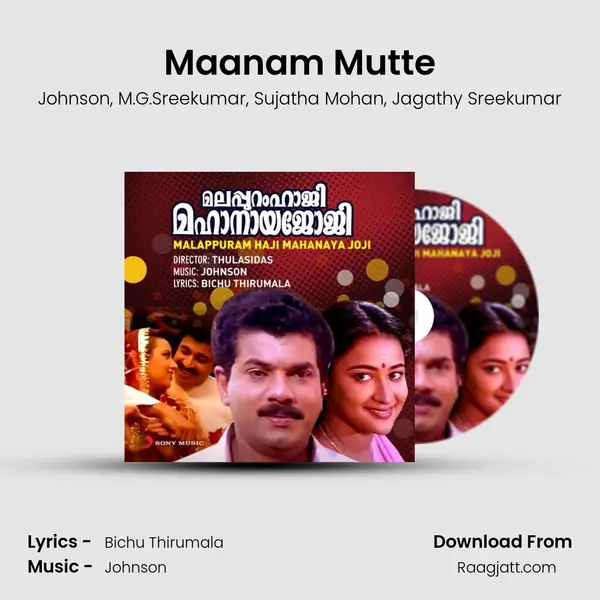 Maanam Mutte mp3 song