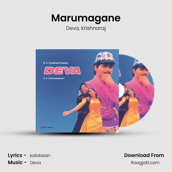 Marumagane mp3 song