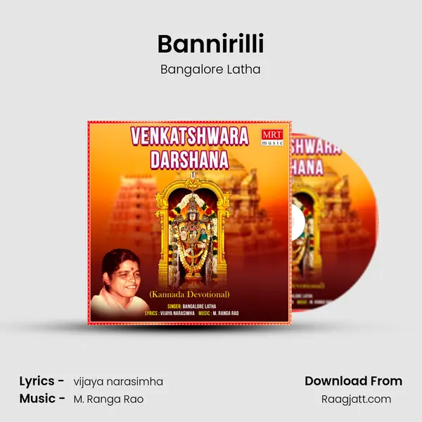 Bannirilli mp3 song