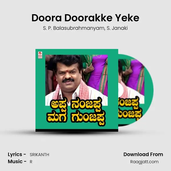 Doora Doorakke Yeke - S. P. Balasubrahmanyam album cover 