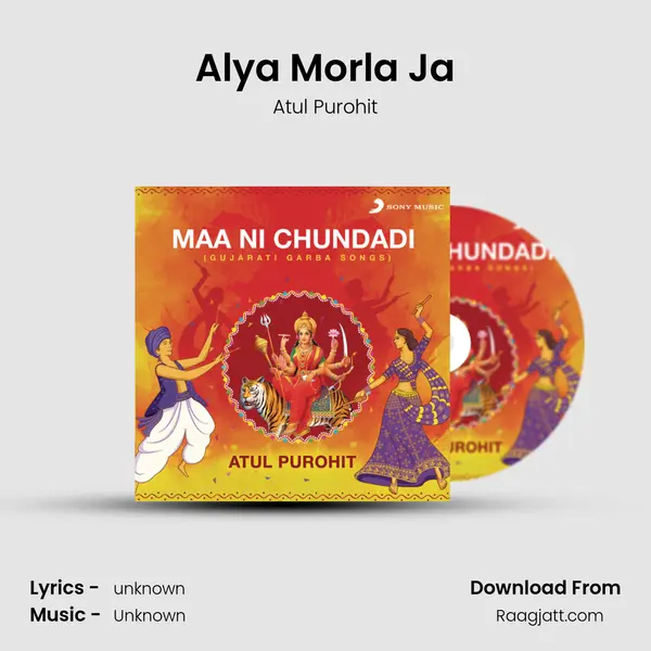 Alya Morla Ja mp3 song