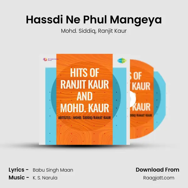 Hassdi Ne Phul Mangeya mp3 song