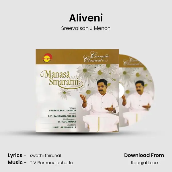 Aliveni - Sreevalsan J Menon album cover 