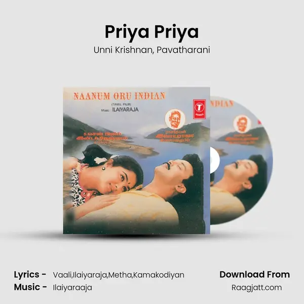 Priya Priya mp3 song