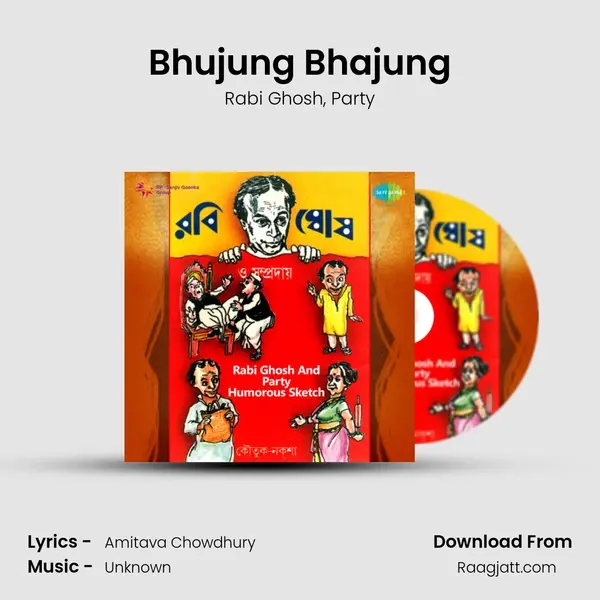 Bhujung Bhajung - Rabi Ghosh album cover 