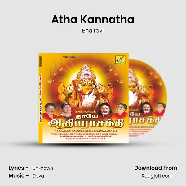 Atha Kannatha mp3 song