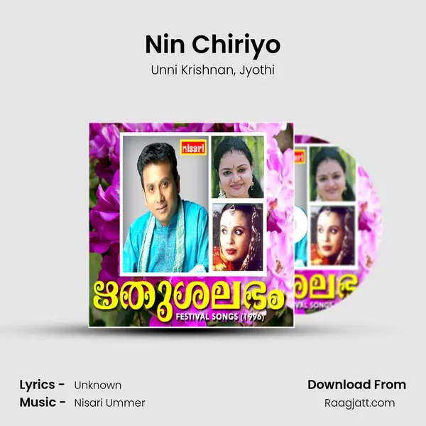 Nin Chiriyo - Unni Krishnan album cover 