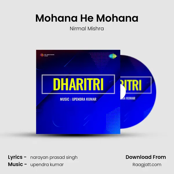 Mohana He Mohana mp3 song