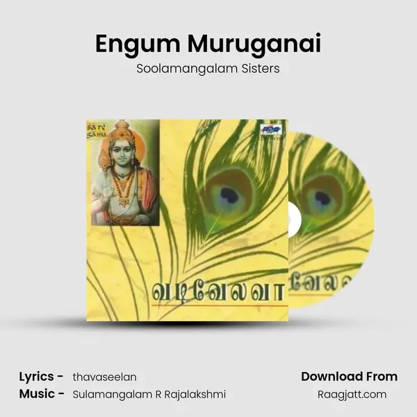 Engum Muruganai - Soolamangalam Sisters album cover 